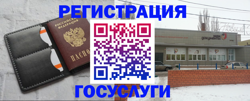 прописка гарантия в Алексеевке